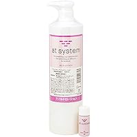 アトシステムマイルドローション190ml アトシステム マイルドローション（190ml）TSCオリジナル